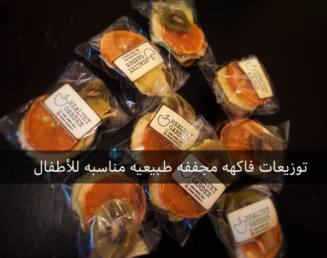 توزيعات لأحبابنا اطفال الروضه