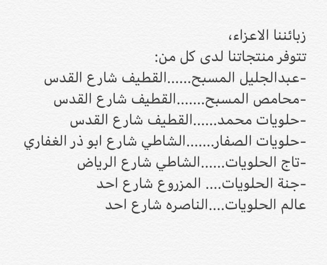 #توزيعات #تقديمات #مواليد #ناصفه #فواكه_مجففة #فاكهة_مجففة #سناك #بارتي #driedfruits #ضياف
