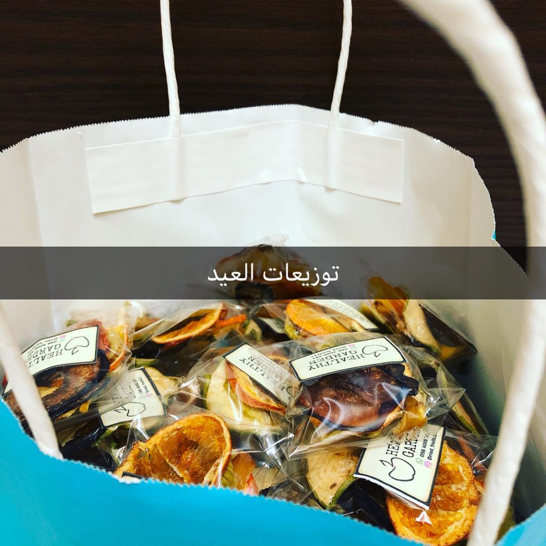 #توزيعات #تقديمات #مواليد #ناصفه #فواكه_مجففة #فاكهة_مجففة #سناك #بارتي #driedfruits #ضياف