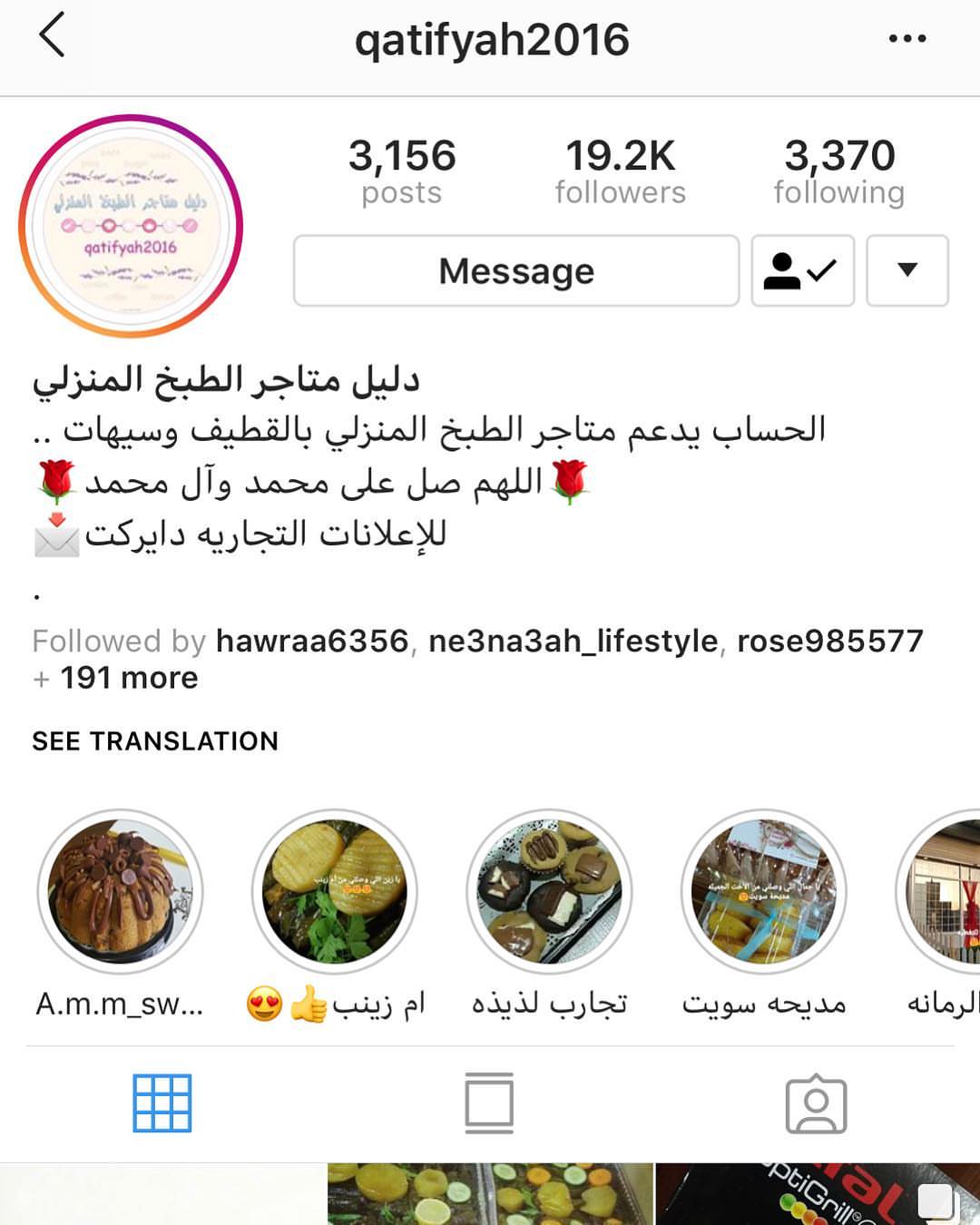 #توزيعات #تقديمات #مواليد #ناصفه #فواكه_مجففة #فاكهة_مجففة #سناك #بارتي #driedfruits #ضياف