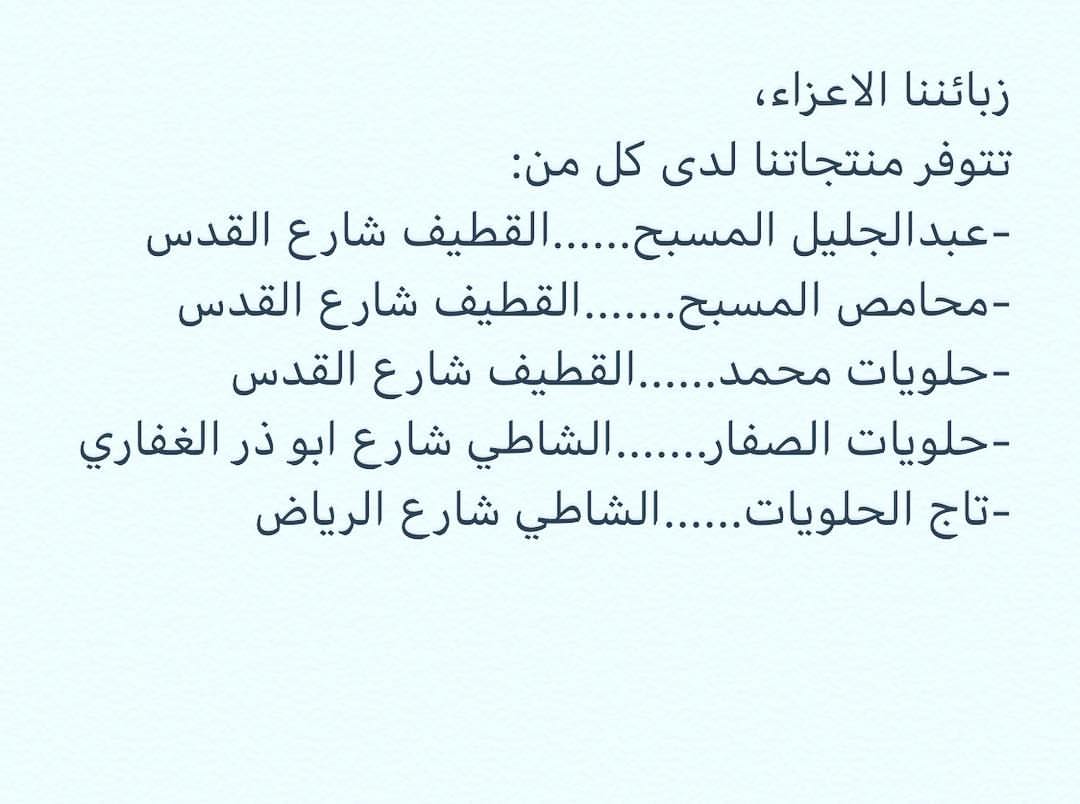 #توزيعات #تقديمات #مواليد #ناصفه #فواكه_مجففة #فاكهة_مجففة #سناك #بارتي #driedfruits #ضياف