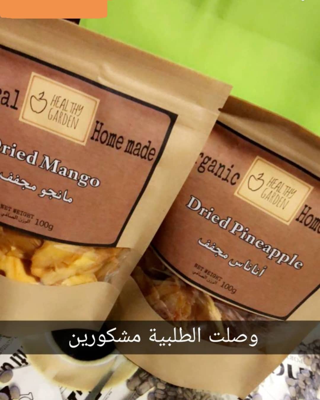 - عليكم بالعافية. تصوير زبونة