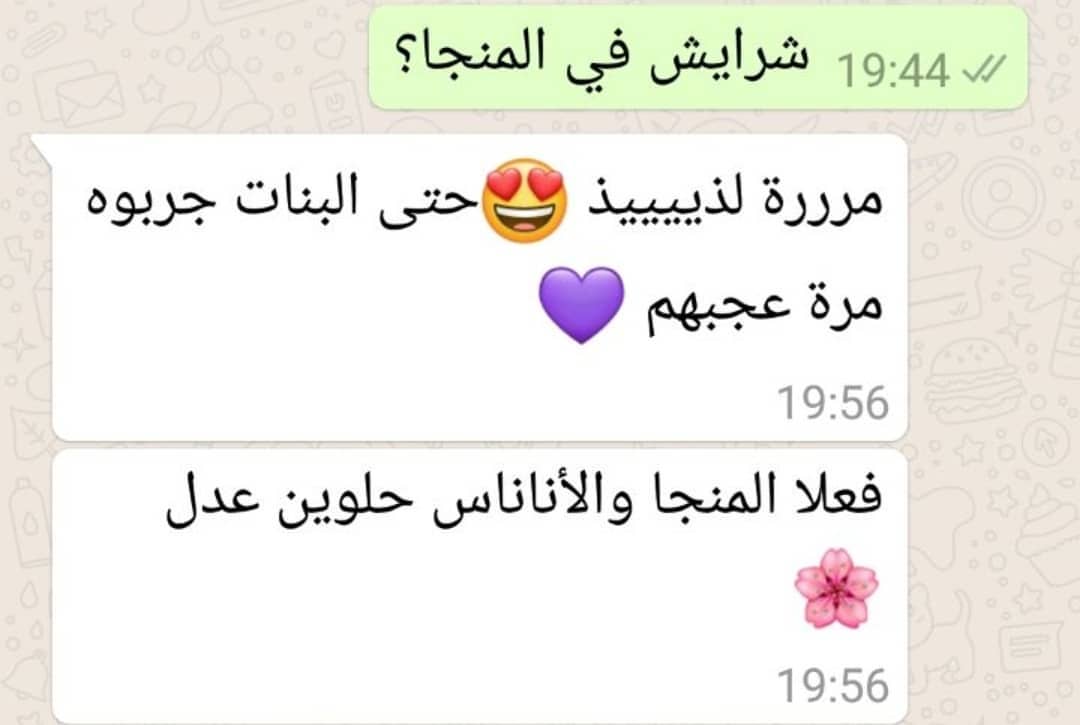 نسعد بآرائكم ونعتز بثقتكم