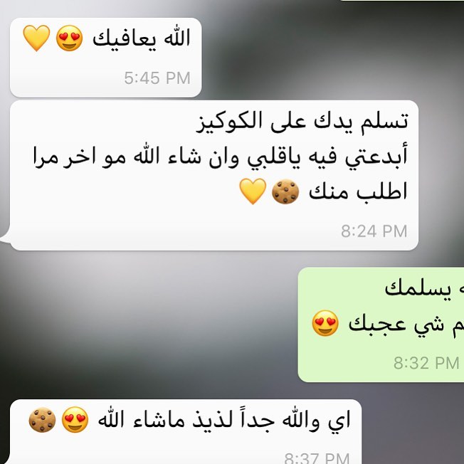 #كوكيز #كوكيز_روين #جده #جدة #تصويري #تصوير #تصويرى #كوكيز_جدة #كوكيز_مواليد_زواجات_حفلات_