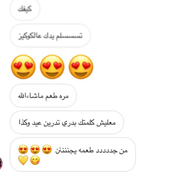 #كوكيز #كوكيزي #كوكيز_طري #كوكيز_جده #كوكيز_جدة #جده #جدة #تصويرى #تصويري #كوكيز_روين