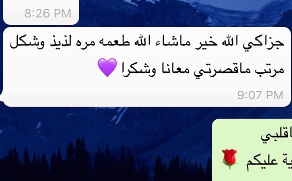 #كوكيز #كوكيز_طري #كوكيز_جدة #كوكيز_جده #تصويرى #تصويري #كوكيز_روين #جده #جدة #كوكيز_موالي