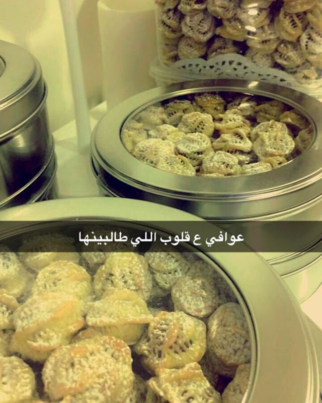 اجمل مساء لأحلا زباين #معمول بالتمر#الرياض#لذييييذ#لذيذ#طعم خيال#مأكولات