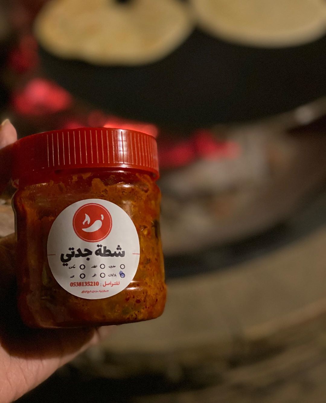 لاتفوتكم الشطه ومعاها قطع من الباذنجان أضافه لذيذه وطعم جميل #ثمار العقيلات
