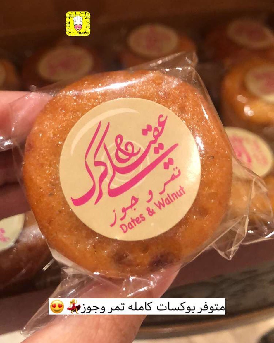 وعشاق التمر والجوز توفرت بوكسات كامله من تمر والحوز