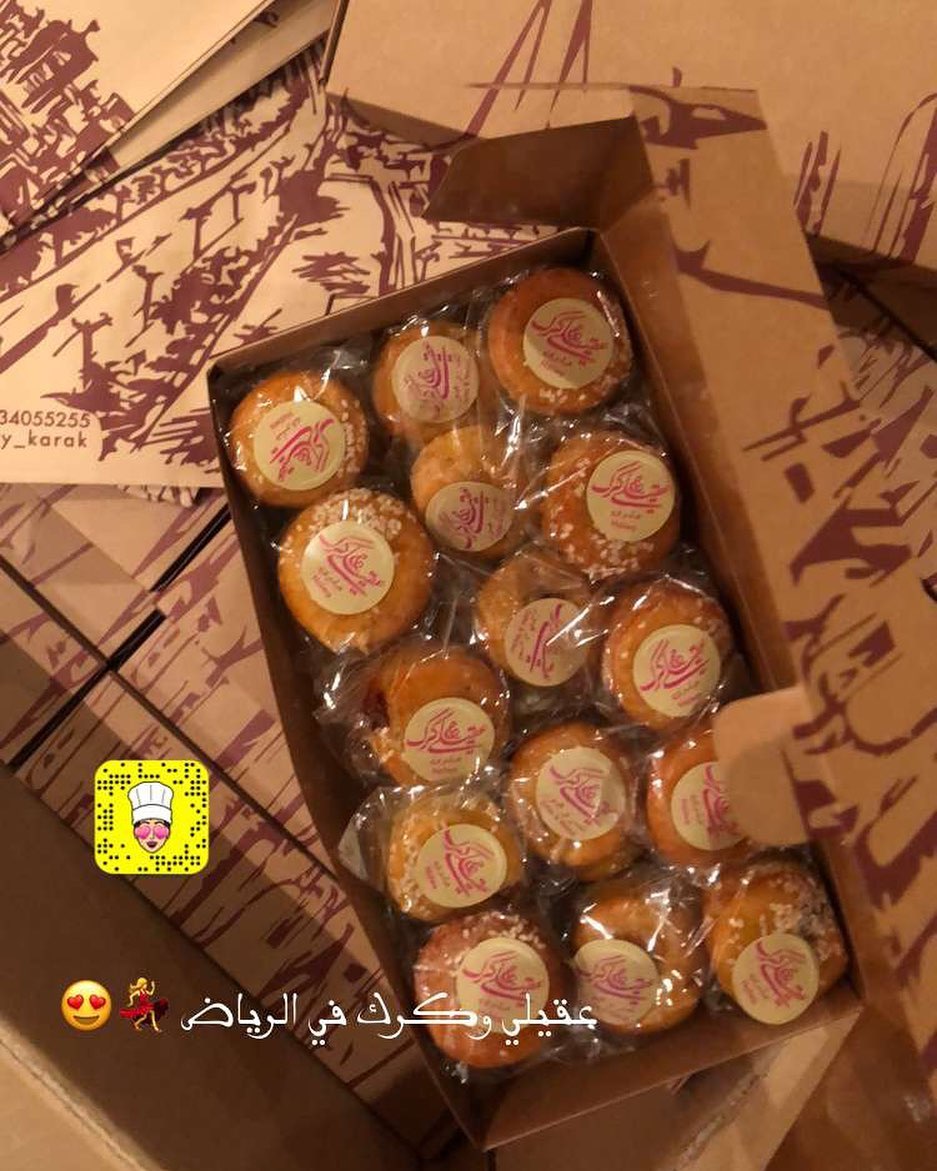 هلا هلا بالزين عقيلي وكرك في الرياض وكمية محدوه للحجز تواصل واتس اب