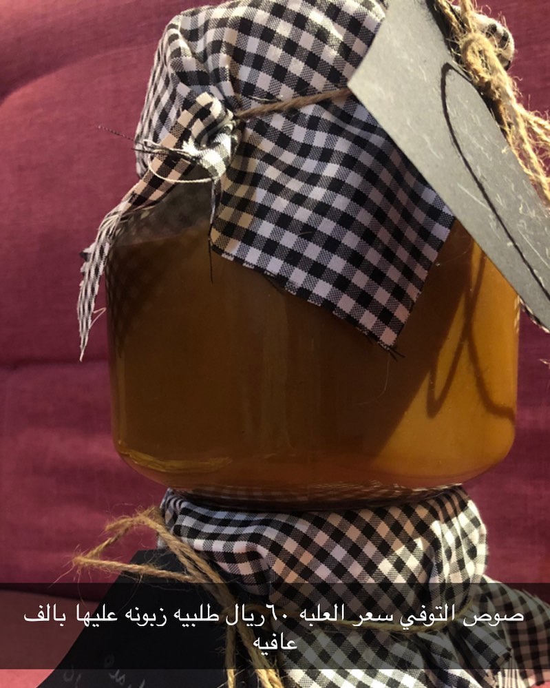 كرات مقليه السعر ٧٠ريال