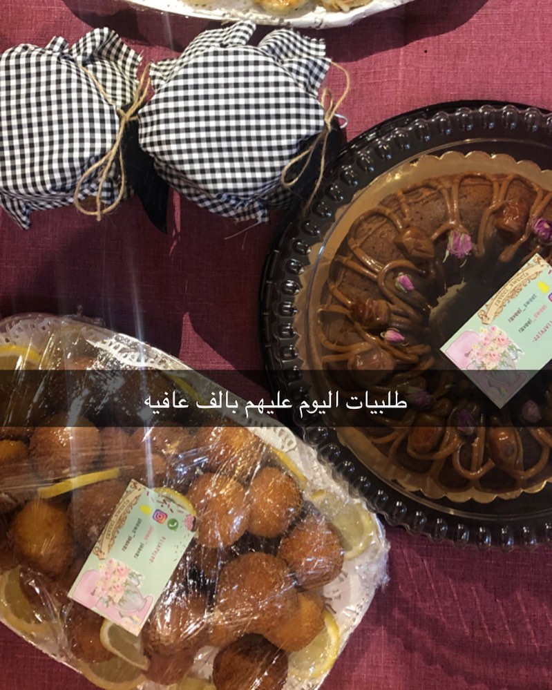 كرات مقليه السعر ٧٠ريال