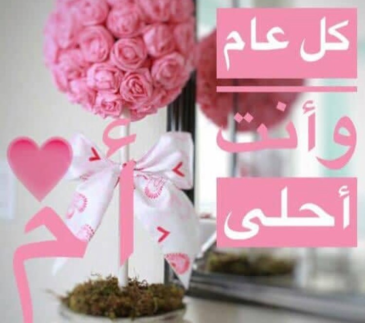 #كل_عام_وكل_الأمهات_بخير #يوم_الأم #ست_الحبايب_تستاهل #خصم_خاص #مطاعم_ومطابخ_مبشور_وكباب #