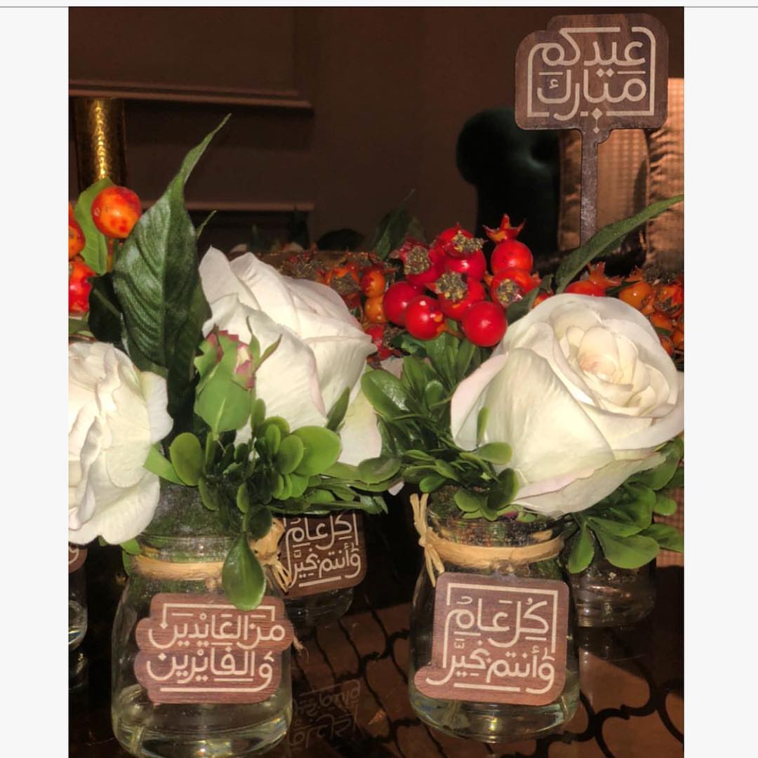 Eid Vibes #anna1840 #afternoontea #eidmubarak