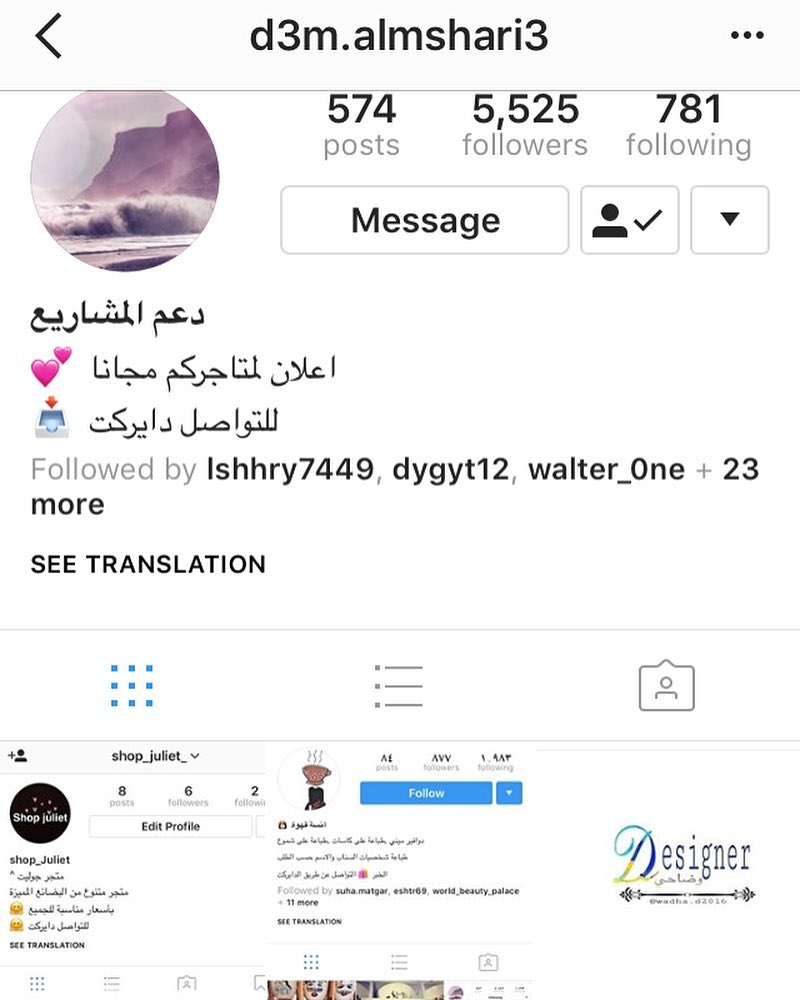 شهاده افتخر فيها