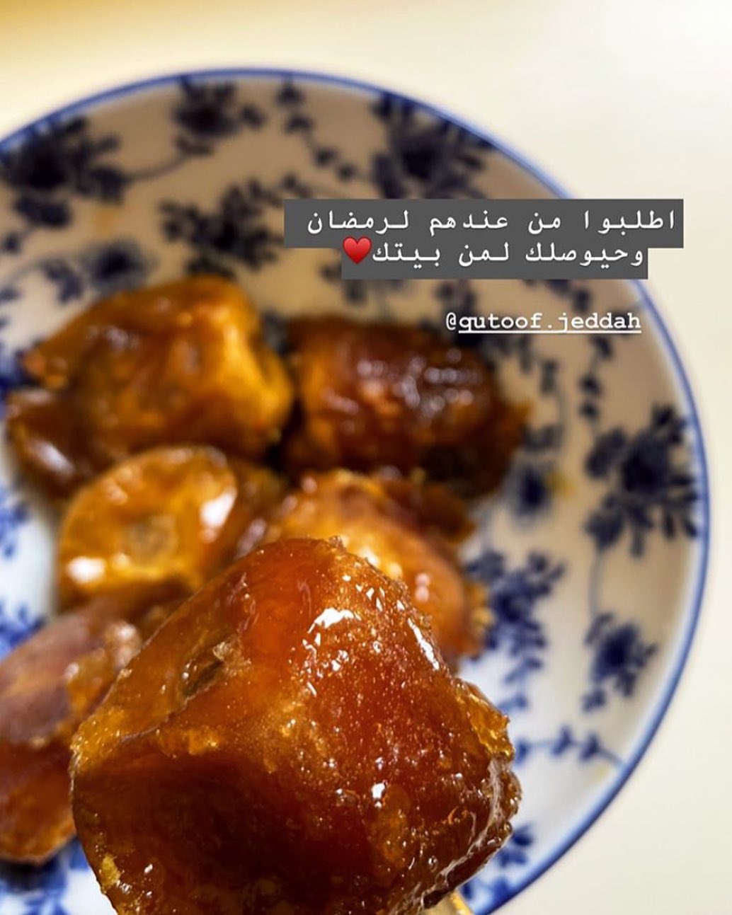 سكري مكنوز 2 كيلو 50 ريال
