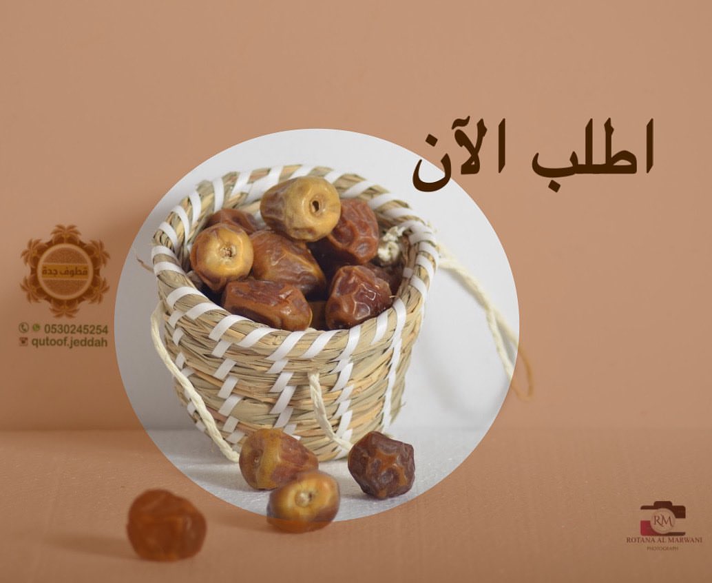 بسبب القيود الرسمية، تم الاتفاق مع شركات لتوصيل الطلبات برسوم من ٢٥ إلى ٣٥ ريال ومن مبدأ ا