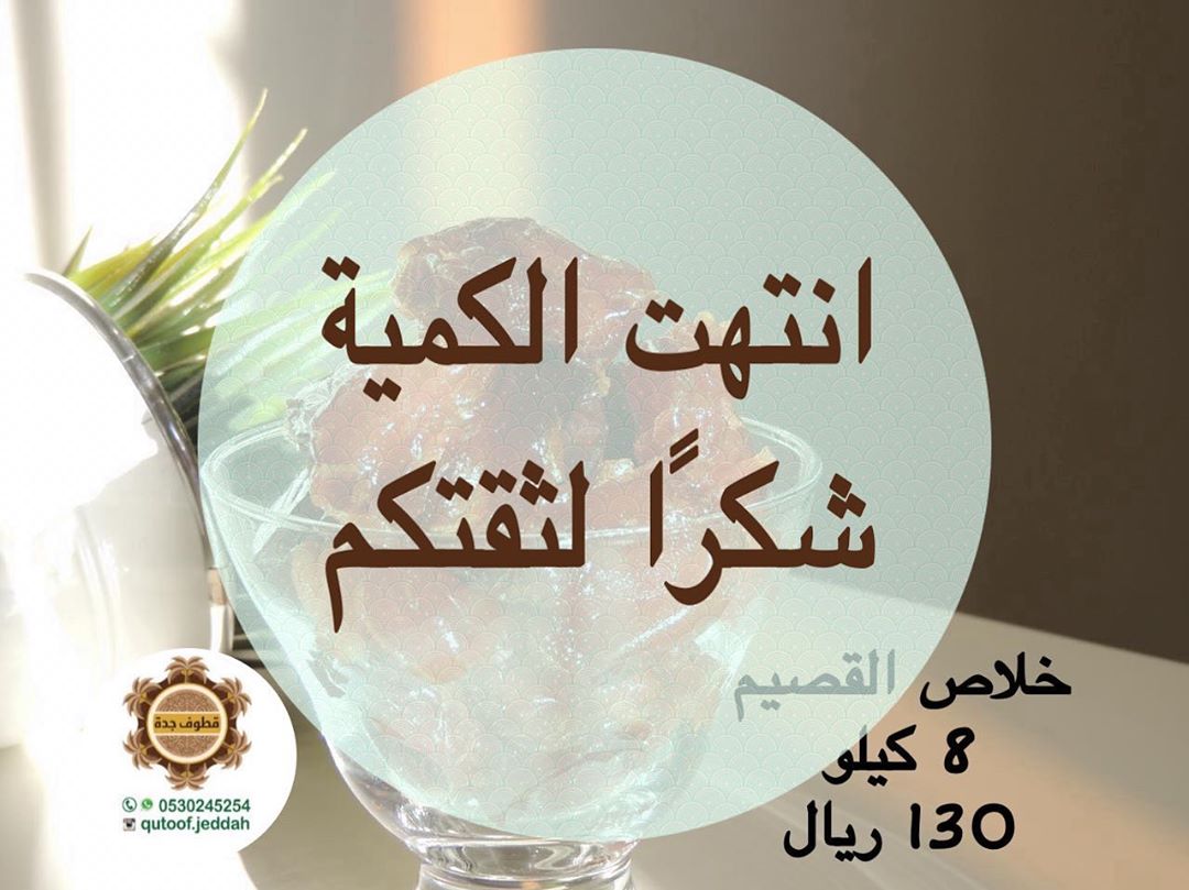 نتشرف بخدمتكم ونعتز بثقتكم ...