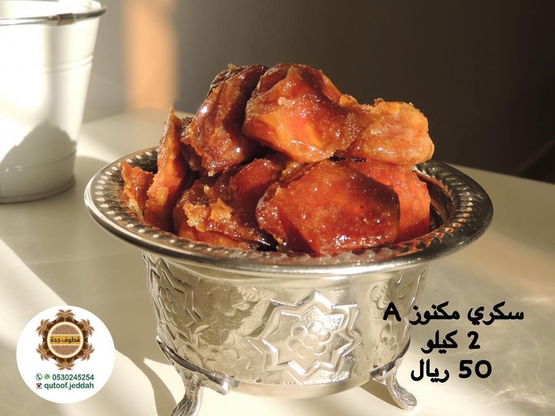 نشكر لكم ثقتكم ونتشرف بخدمتكم قطوف جدة