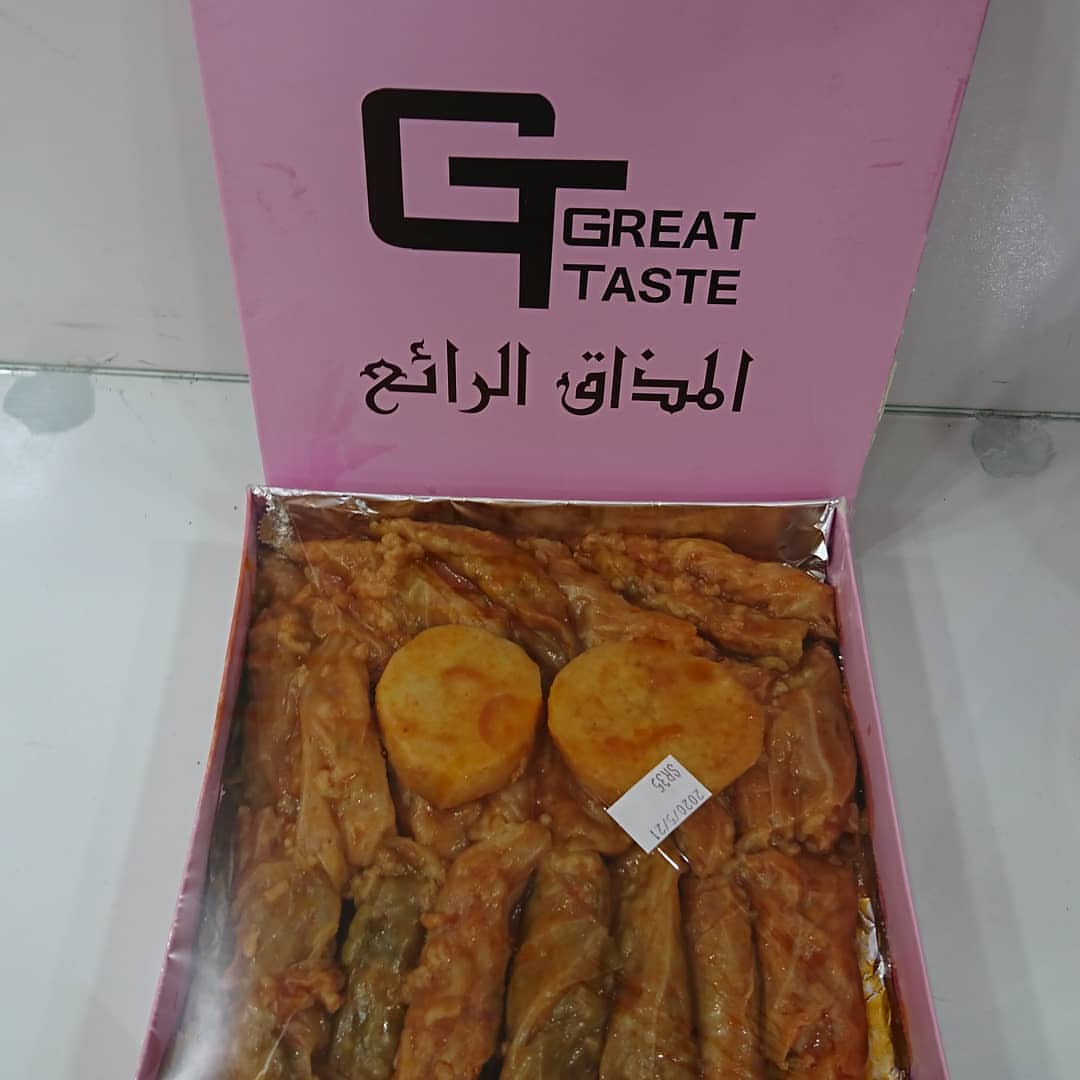 المتبقي الان للطلب والتوصيل