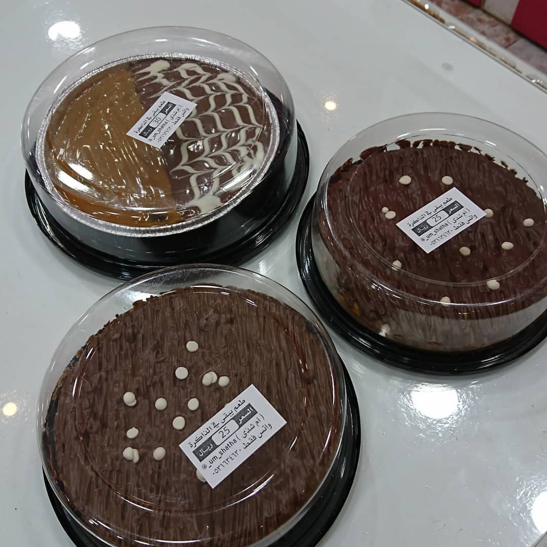 المتبقي الان للطلب والتوصيل
