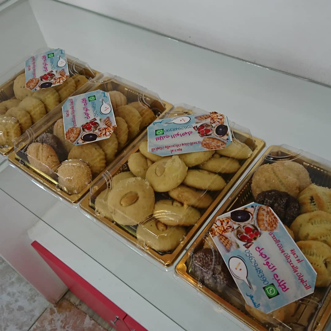 فن الحلويات...ليس مجرد حلويات... بل أسم أقترن بأبداعات الأسر المنتجة فأصبح يقدم كل شيء #نج