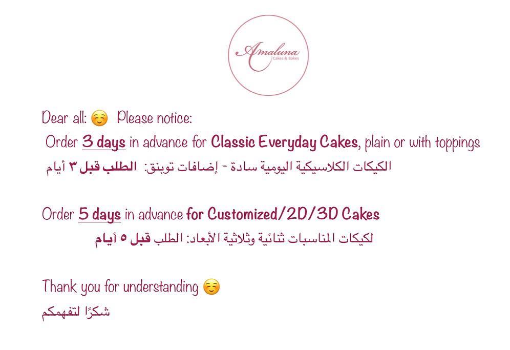 Dear all: we accept orders for classic cakes (non-decorated- only toppings) at least 3 day