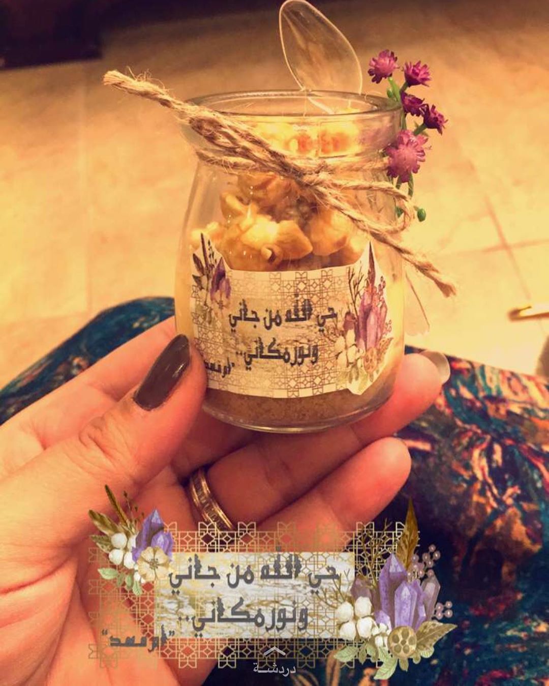 #حي_الله_من_جاني