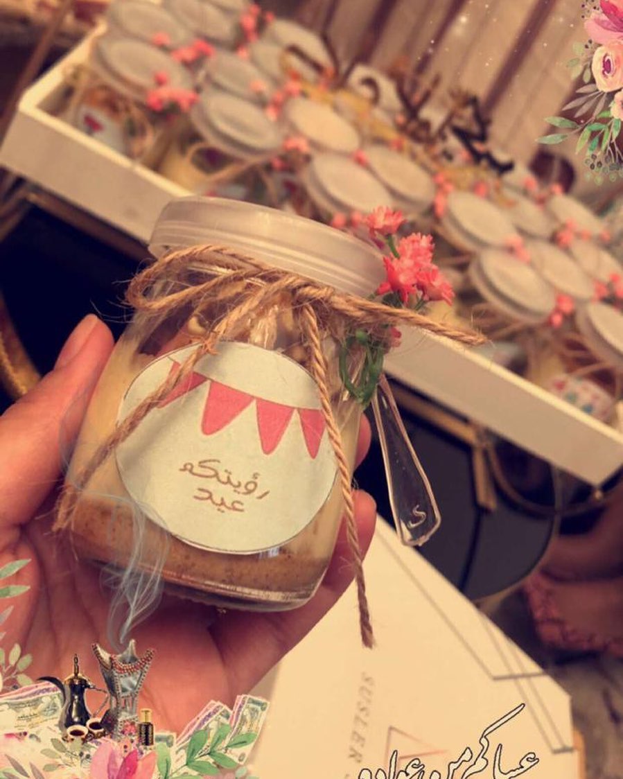 كل عآم وانتم بخير #عيد_سعيد