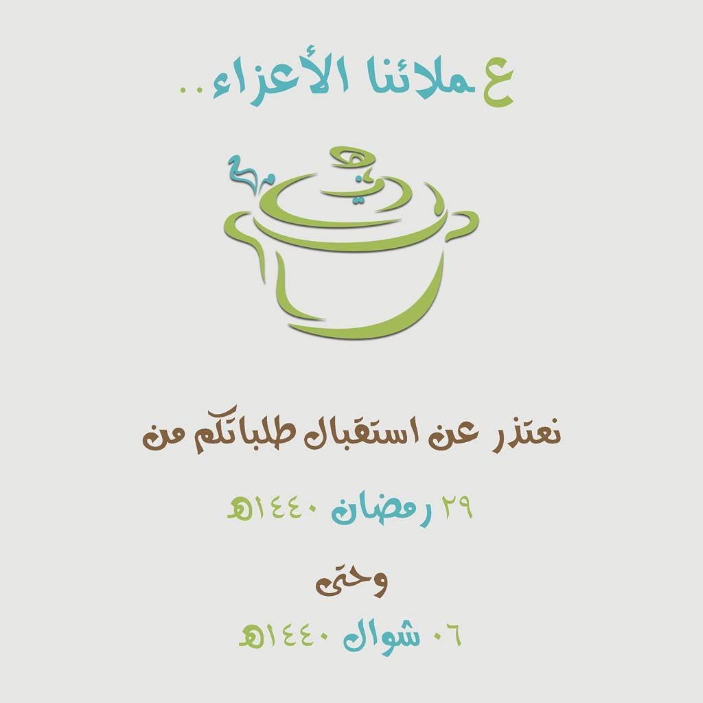 #اليوم_الوطني٨٩ #اليوم_الوطني_للمملكة_العربية_السعودية