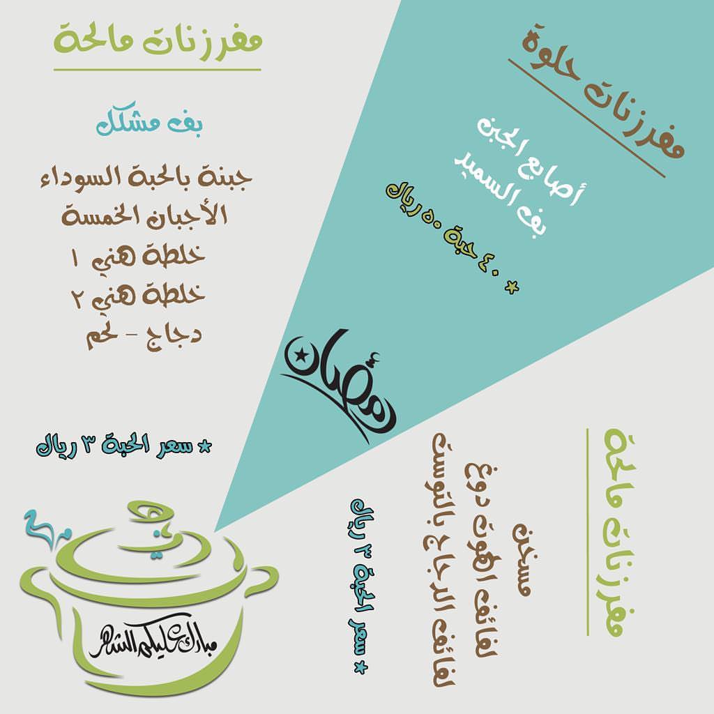 #اليوم_الوطني٨٩ #اليوم_الوطني_للمملكة_العربية_السعودية