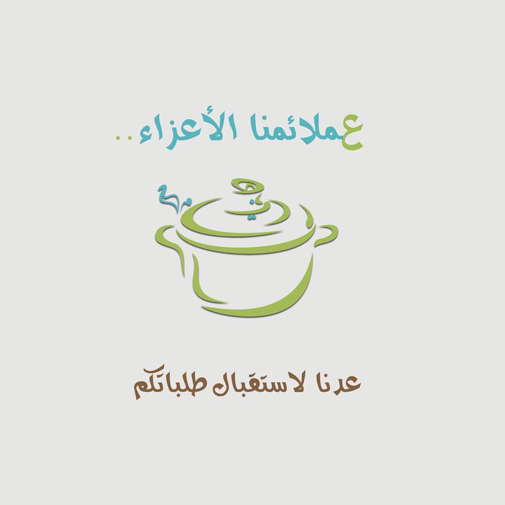 #اليوم_الوطني٨٩ #اليوم_الوطني_للمملكة_العربية_السعودية