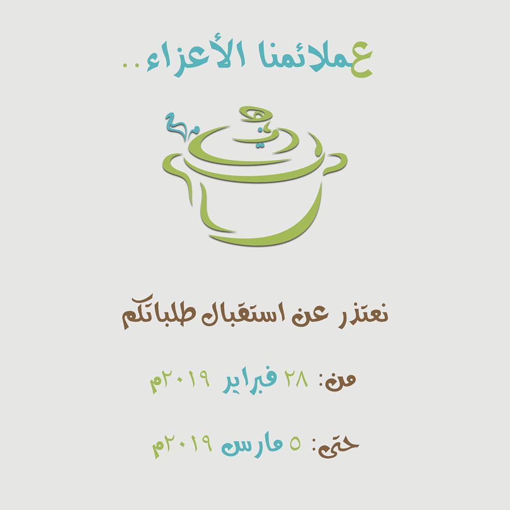 #اليوم_الوطني٨٩ #اليوم_الوطني_للمملكة_العربية_السعودية
