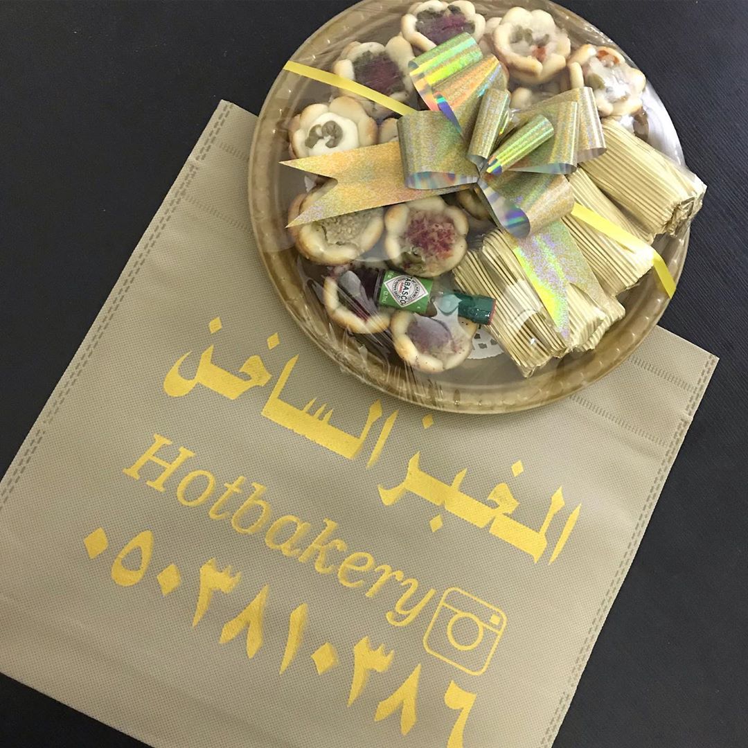 عدد ٢٤ حبة ميني معجنات منوعة مع ٥ شاورما دجاج ب ٥٠ ريال #المخبز_الساخن_مكة