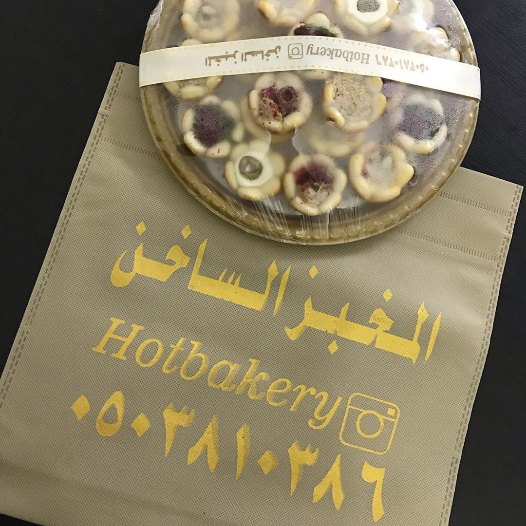 عدد ٢٤ حبة ميني معجنات منوعة ب ٣٥ ريال #المخبز_الساخن_مكة
