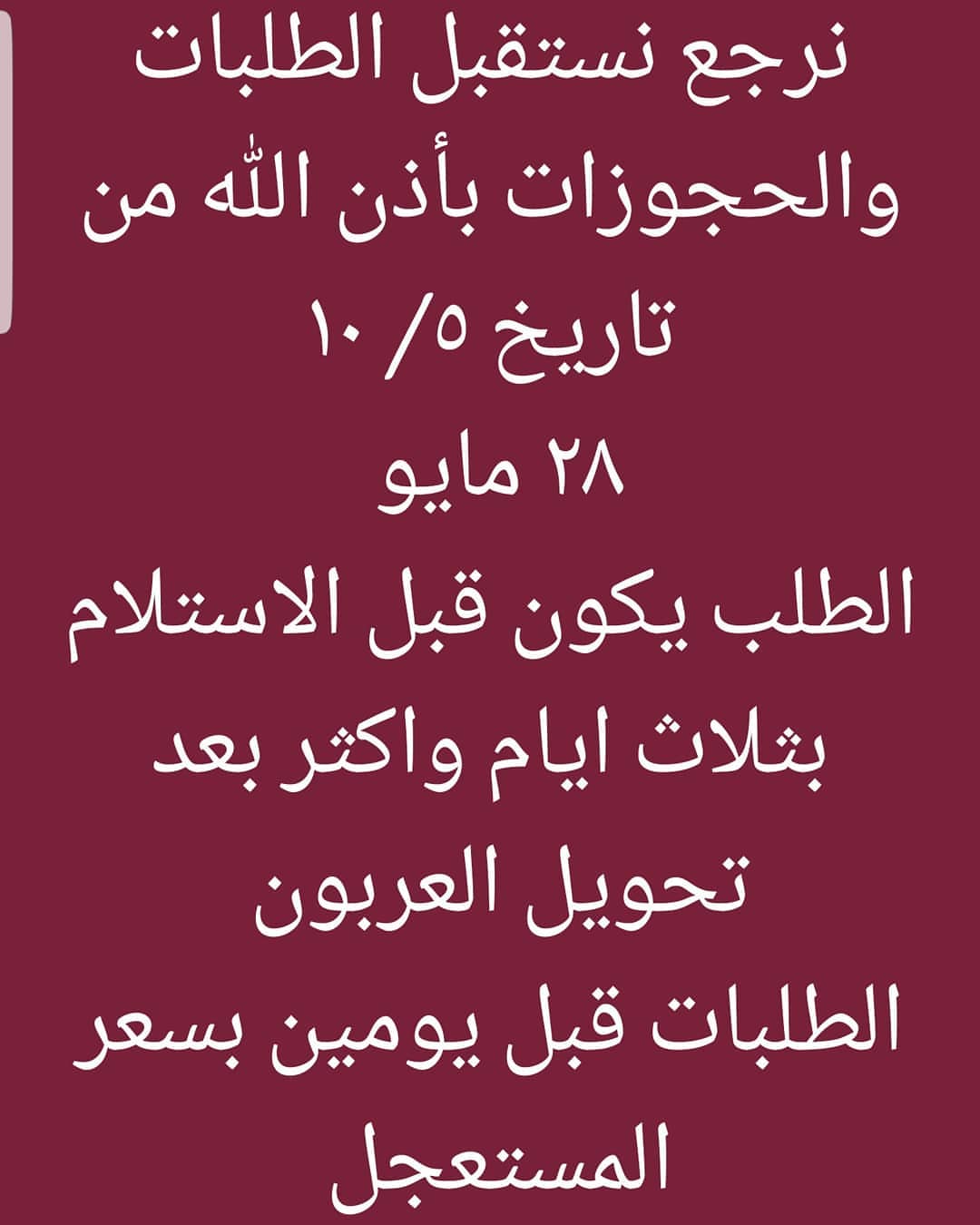 2306105575439486626_