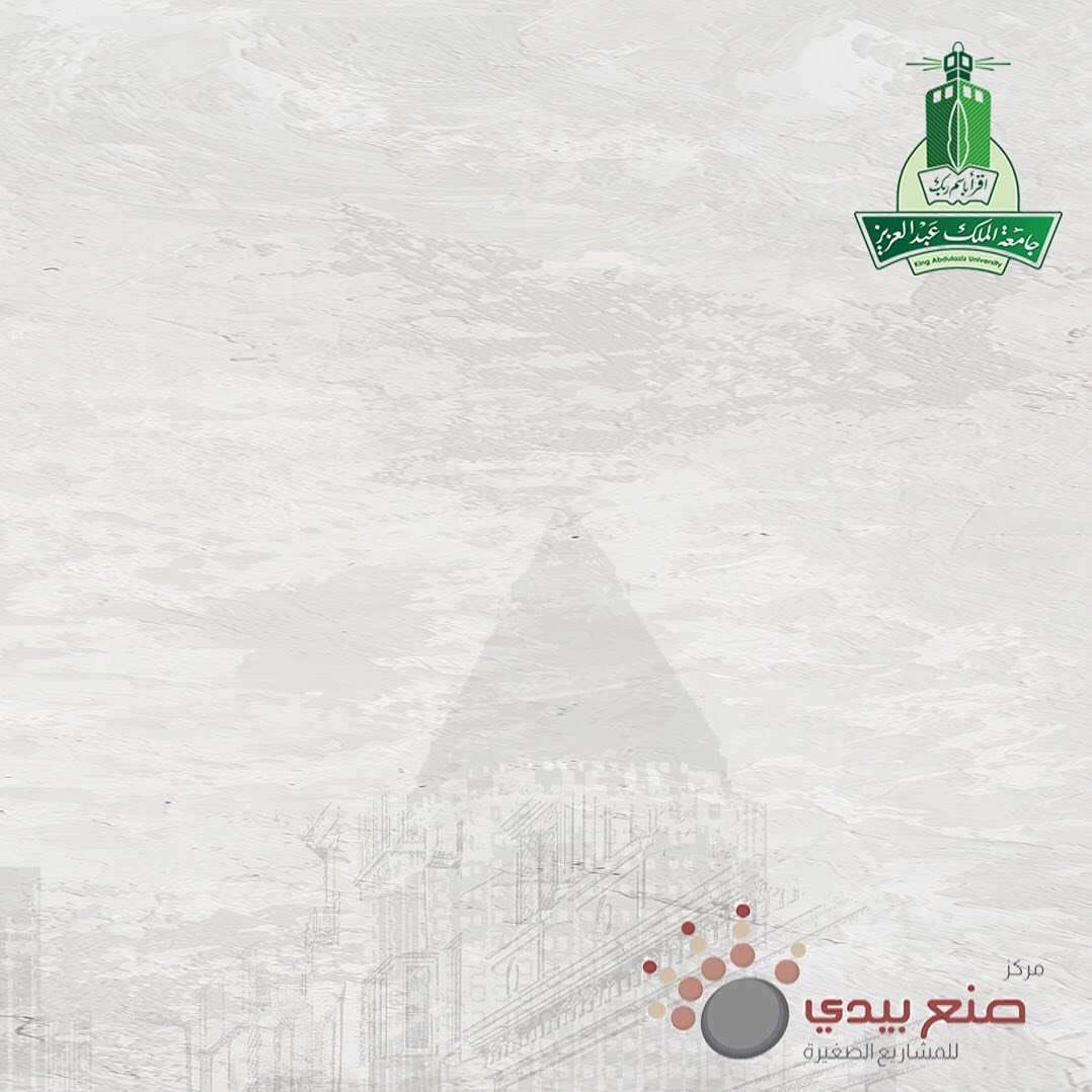 #خليك_بالبيت