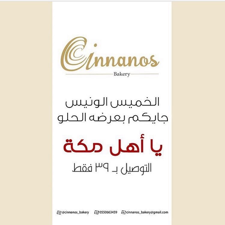نستقبل طلباتكم على رقم الواتس: ✨