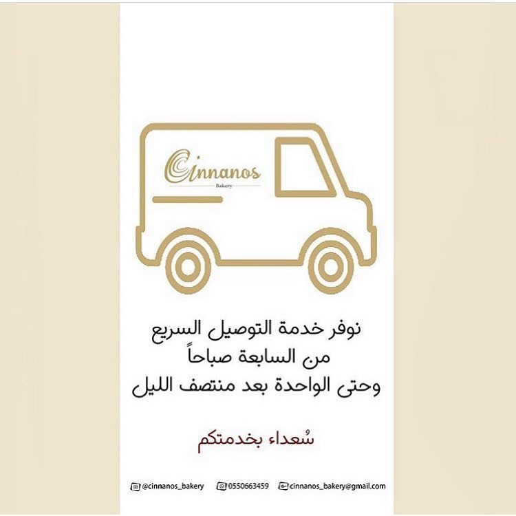 . . كيكة البرتقال الحجم الكبير : "دائري" ٨٠ ريال ✨ الحجم الصغير: "مستطيل" ٤٠ ريال ✨