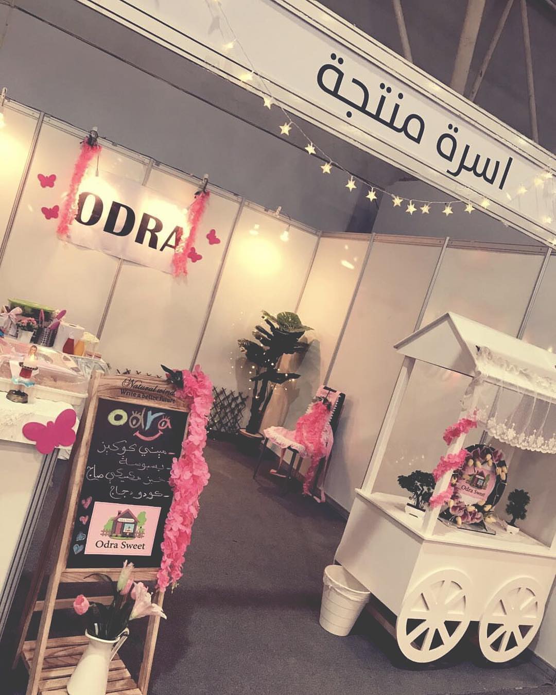 مشاركتنا فيه #معرض_المخبوزات_والمعجنات حياكم الله متواجدين الى يوم الثلاثاء من الساعه ٢ ظه