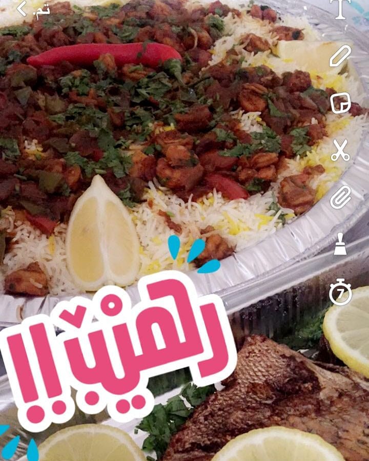 هني وعافيه ع من طلب