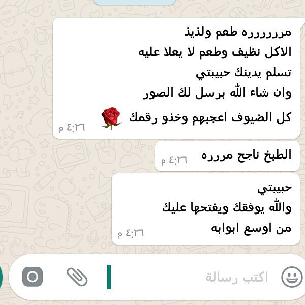 كبسة دجاج الأمير المميزة تكفي ٤ الى ٥ اشخاص نرضي جميع الاذواق الطلب قبل يوم على الأقل على