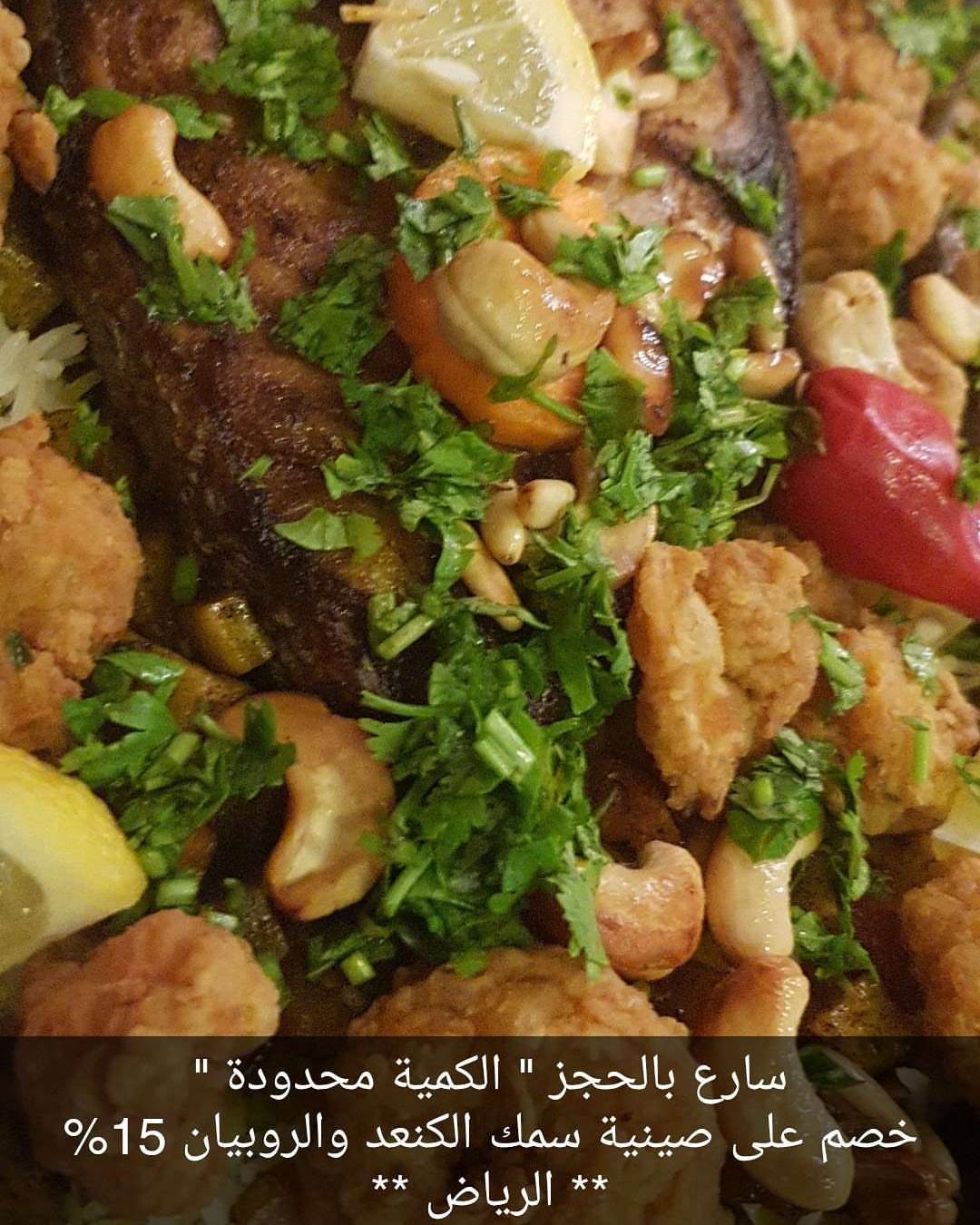 عروض نرضي جميع الاذواق الطلب قبل يوم على الأقل على الخاص او الوات ساب #مطبخ_الأمير #مطبق #