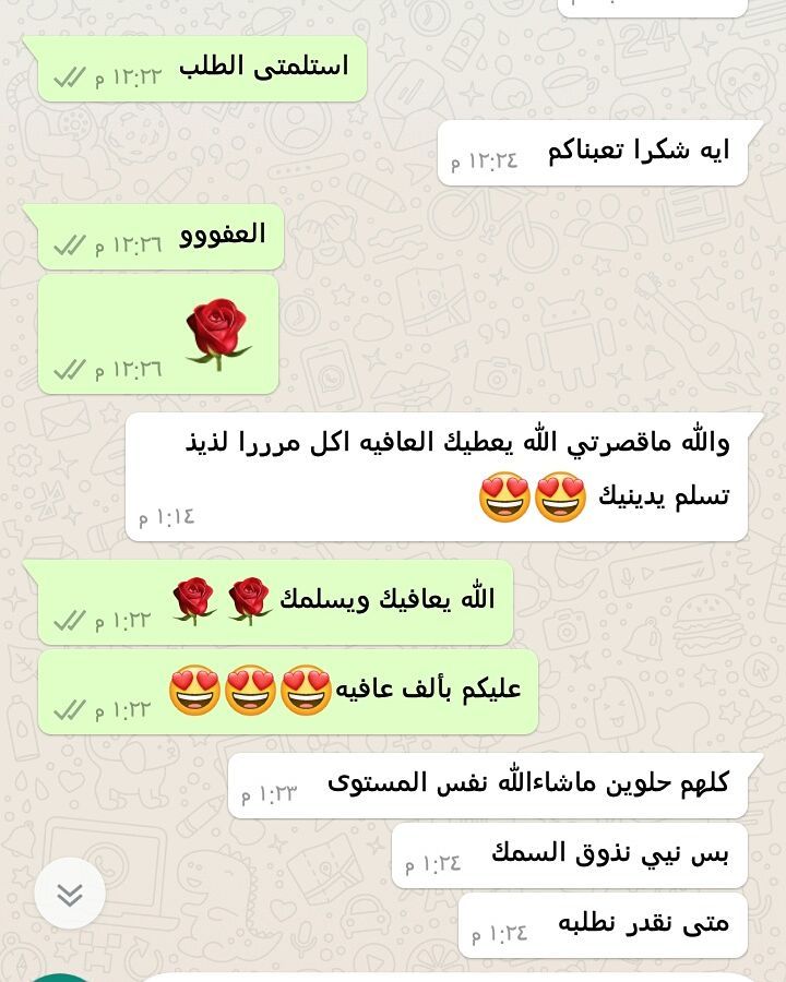♥♥♥