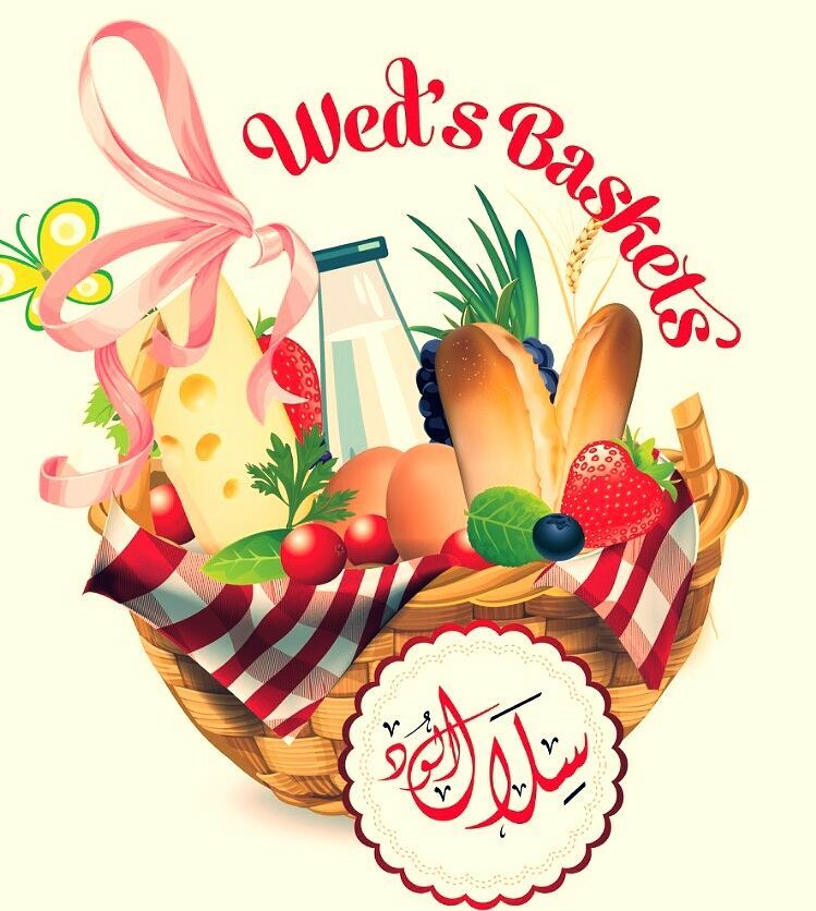 تابعو قناة التليجرام للاسر المنتجه وسعدنا بدعمهم لنا..