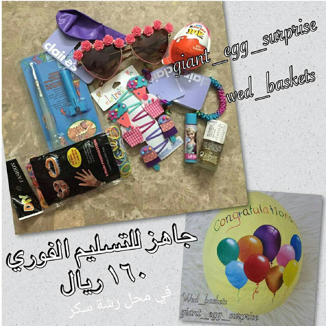 جاهزه في رشة سكر