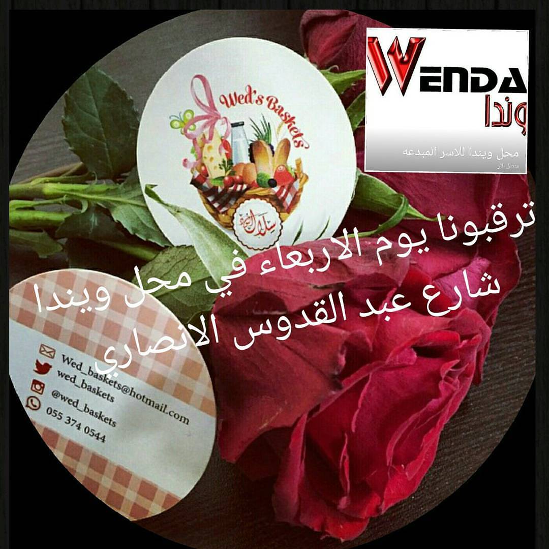 ستجدون مايسركم ..