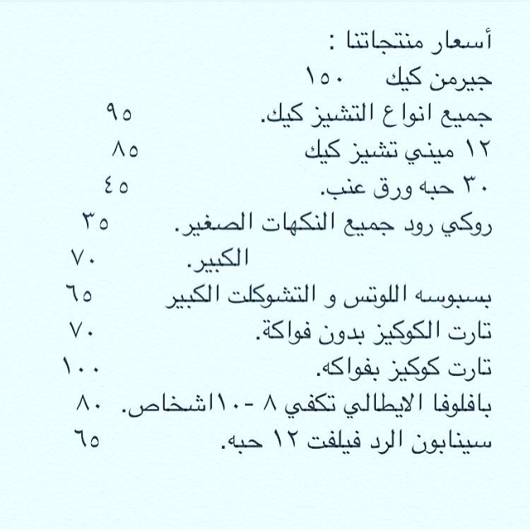 تصوير زبونتنا الحلوه