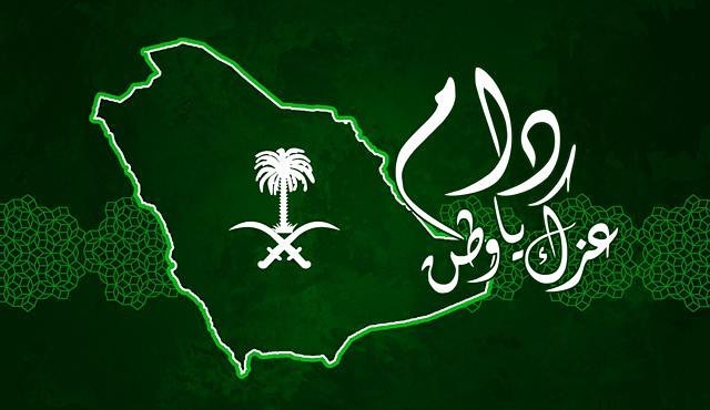 بمناسبة اليوم الوطني عرض صحن ورق عنب ٥٠حبه ب ٤٥ ريال من اليوم الى يوم الاثنين القادم باْذن