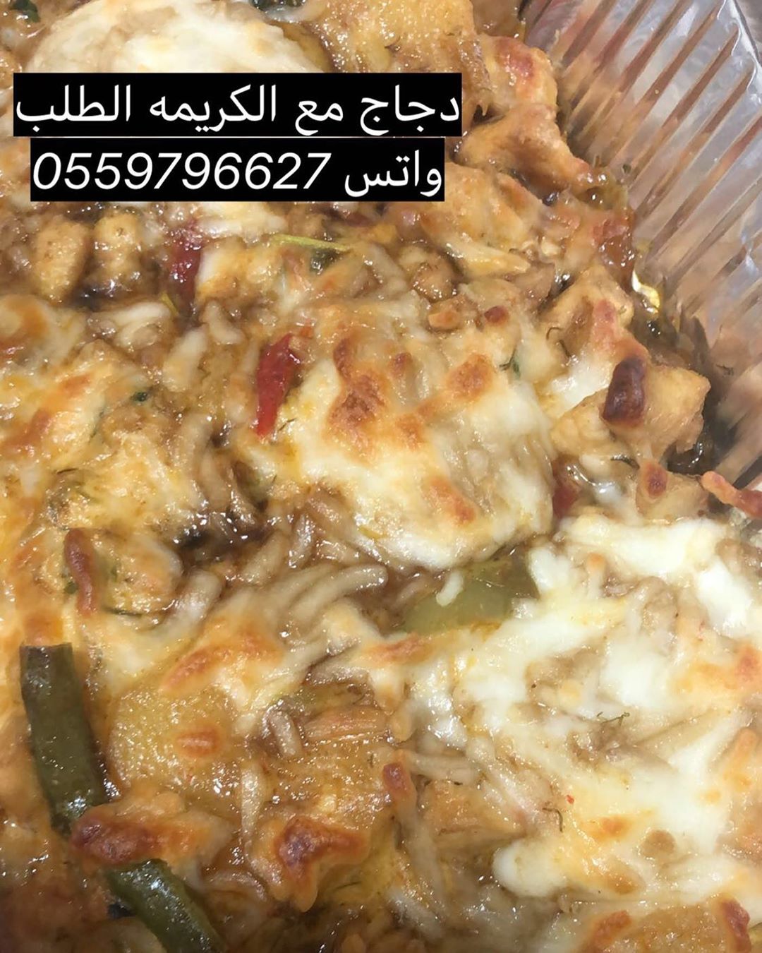 #مطبخ_معنى_اللذاذه